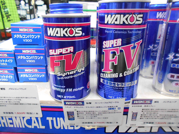 WAKOS　Suoer　FV（スーパーフォアビークル）オイル添加剤